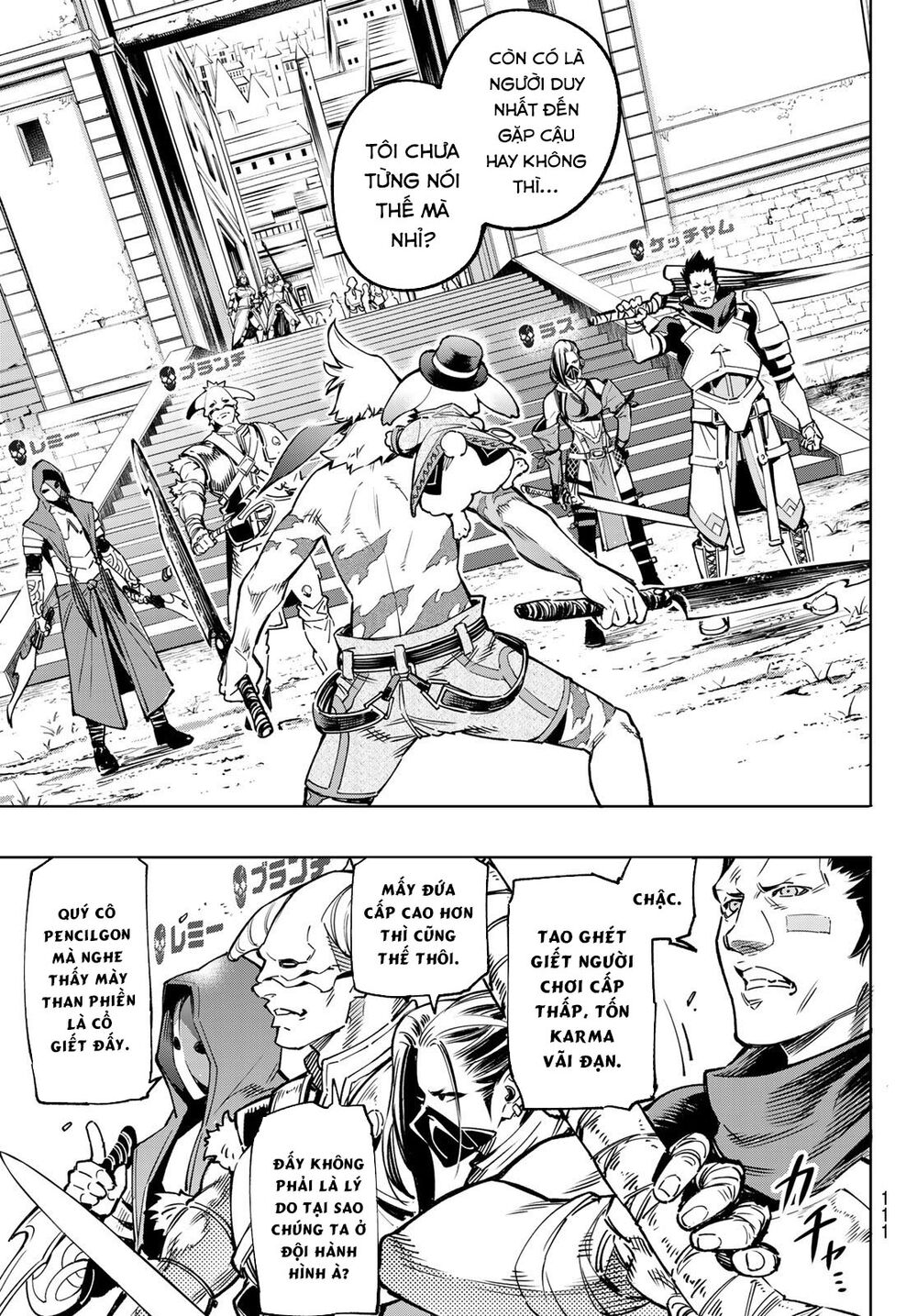 shangri-la frontier ~kusoge hunter, kamige ni idoman to su~ chapter 11 12