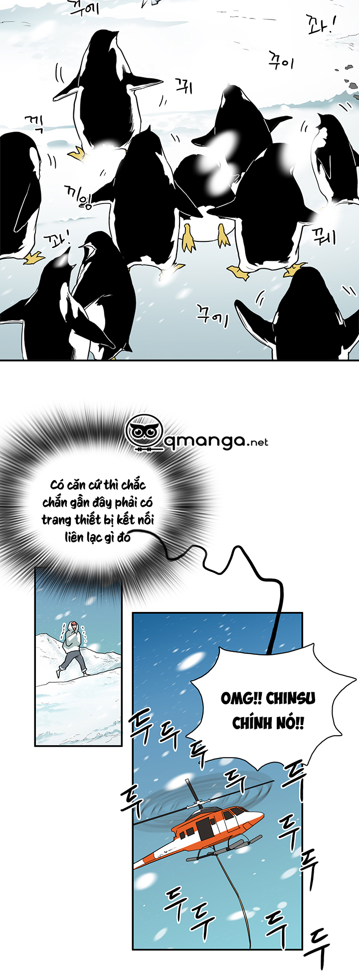 dear door chapter 83 24