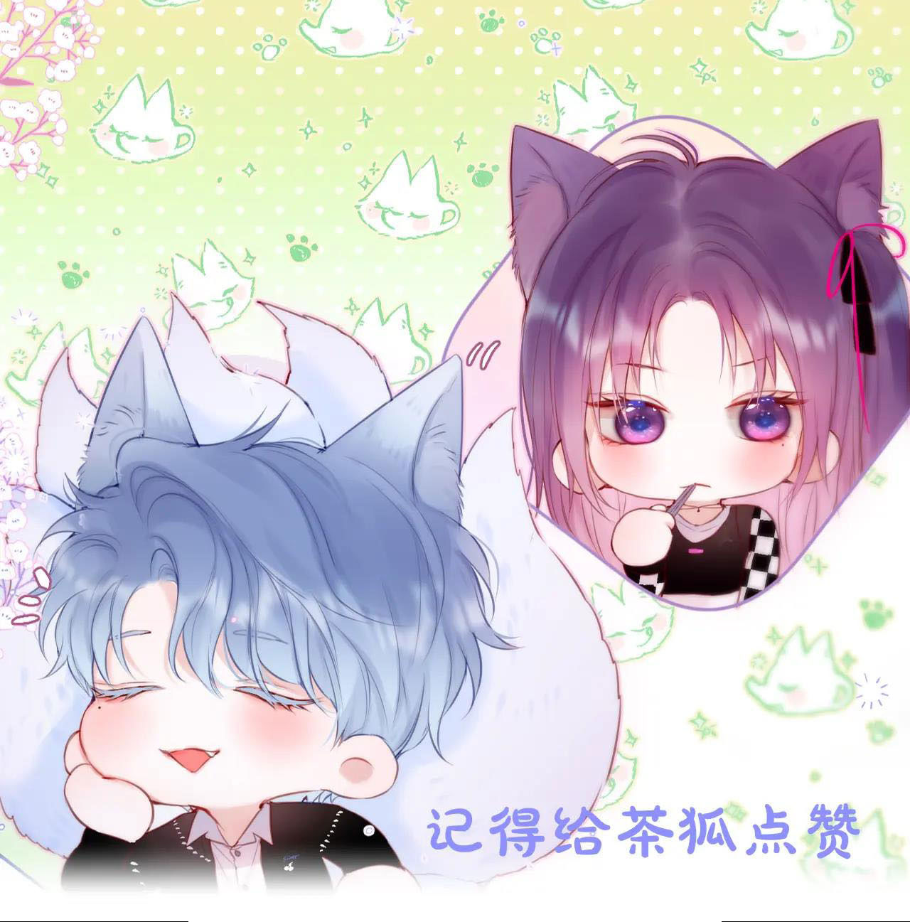 cạm bẫy của hồ ly chapter 24.2 39