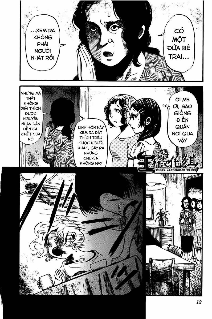 shibito no koe o kiku ga yoi chapter 7 12