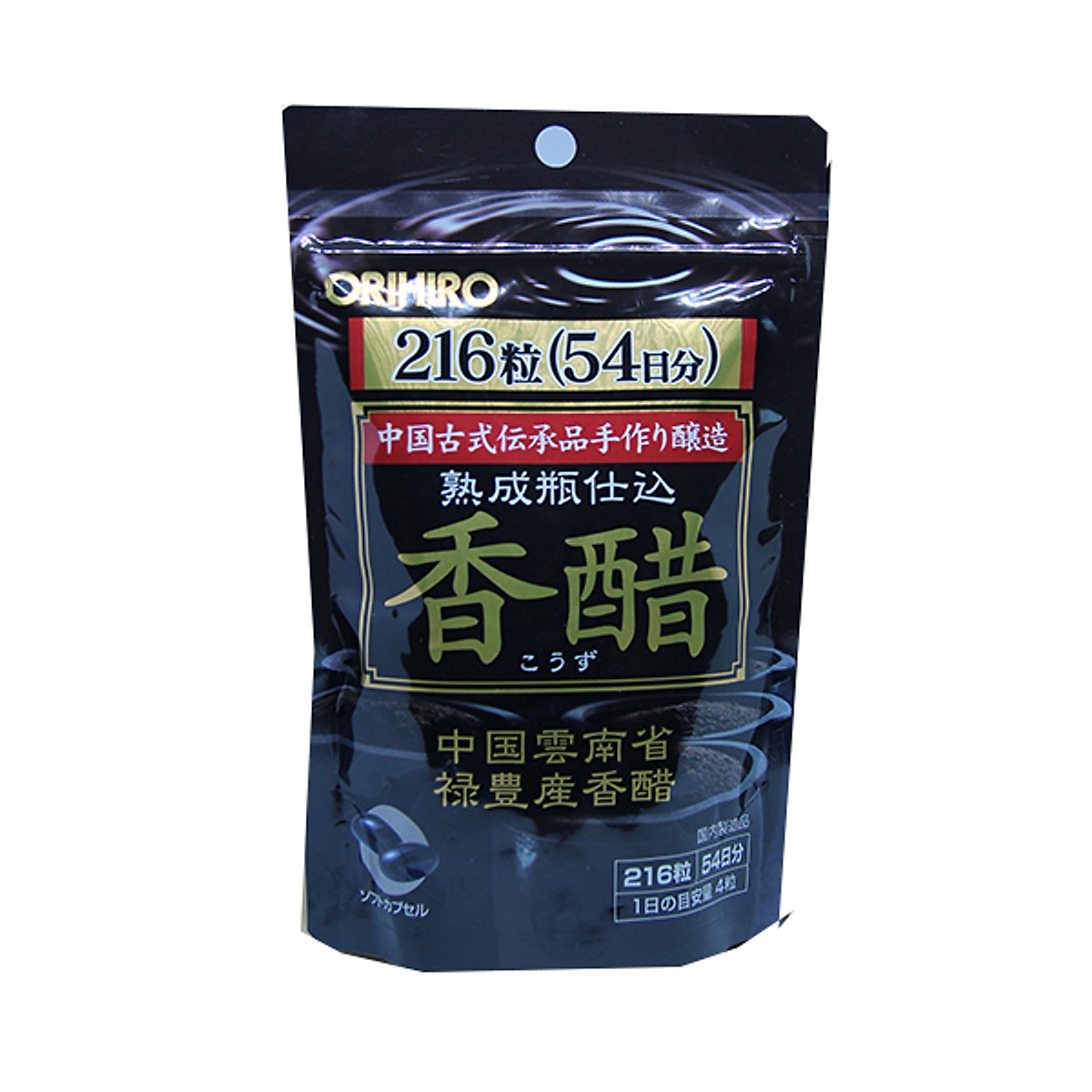 Giấm đen hỗ trợ giảm cân Orihiro Nhật Bản 216 viên - tặng kẹo mật ong SENJAKU