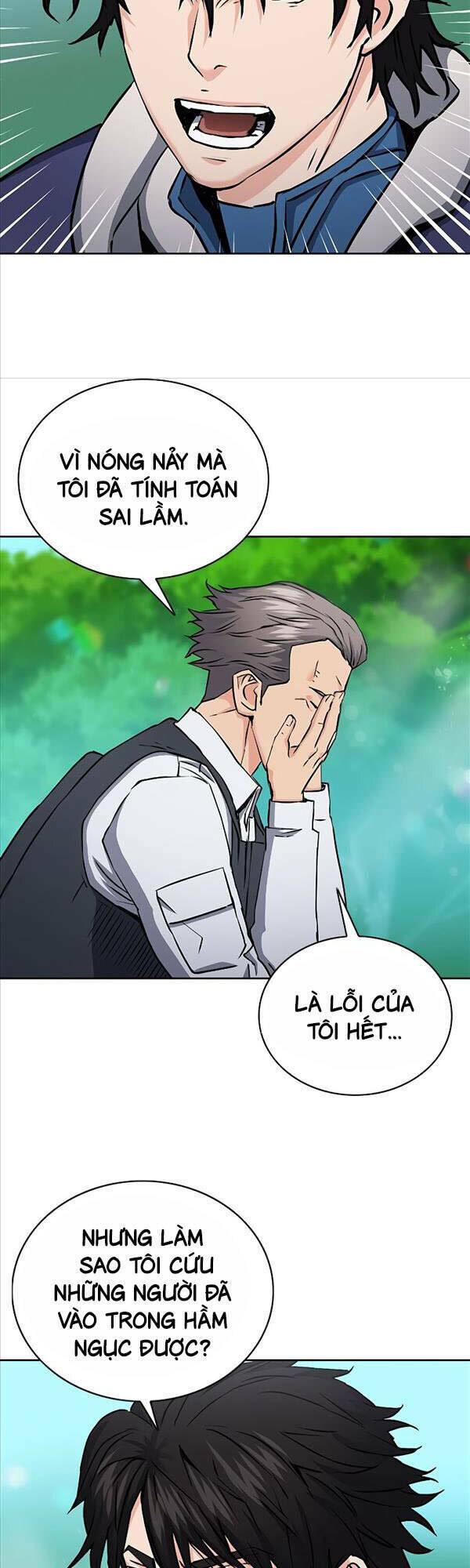 druid tại ga seoul - người hóa thú chapter 81 19