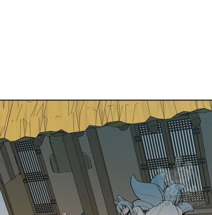 sự lụi tàn của usuzumi chapter 97 51