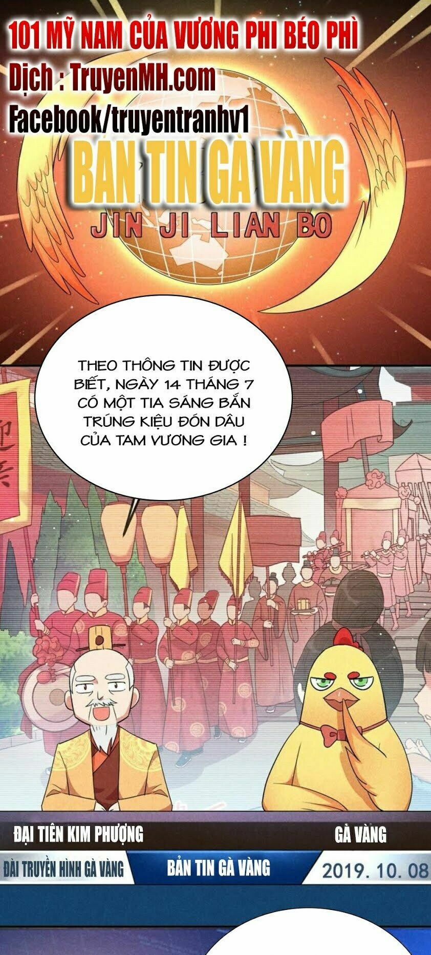 101 mỹ nam của vương phi béo phì chapter 1 1