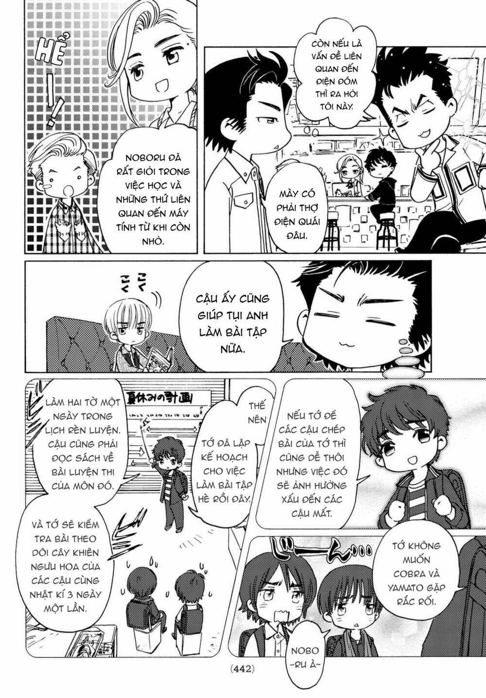 high&low g-sword chapter 8 2