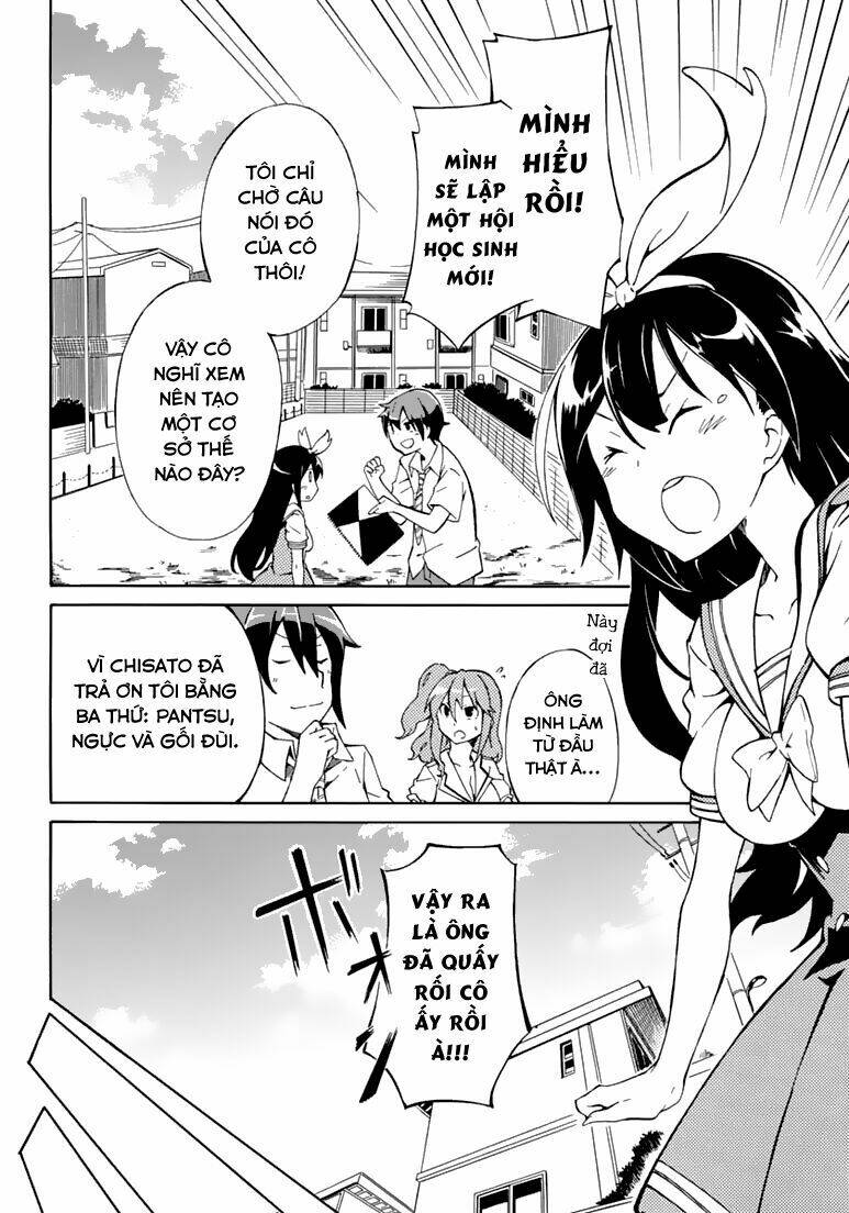 rock paper scissors chapter 2 19