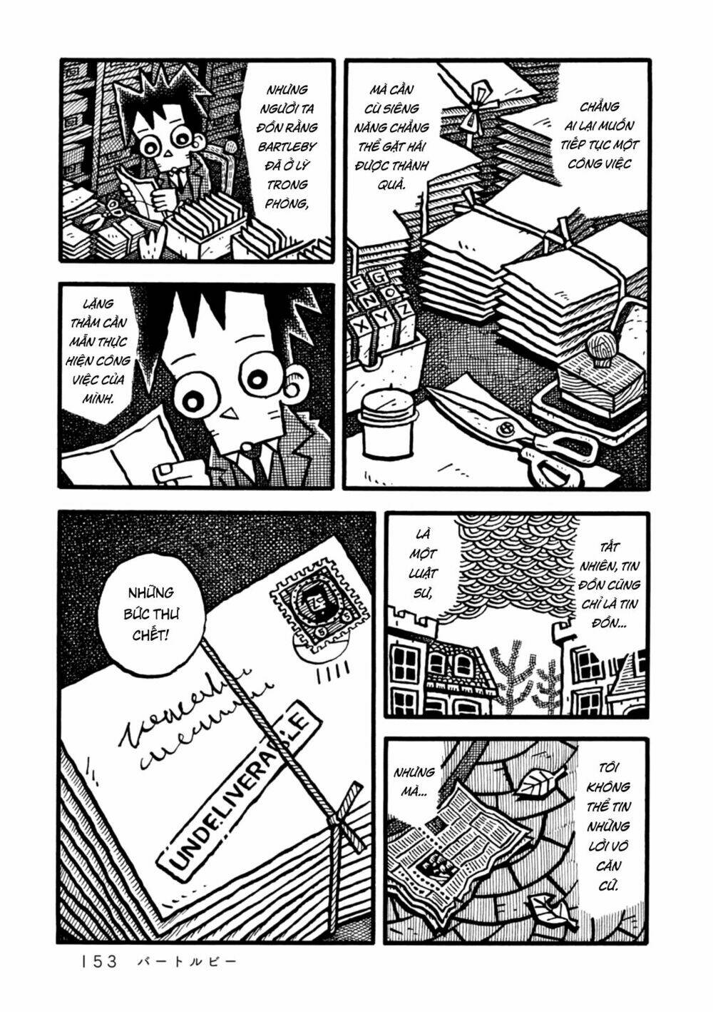 yoru no taiko chapter 5 25