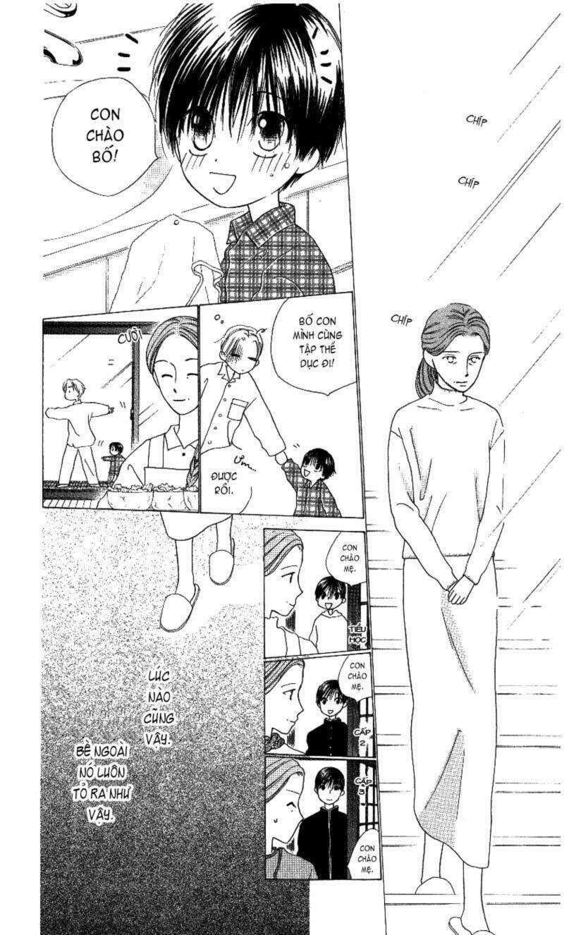 kare kano hajimemashita chapter 67 5