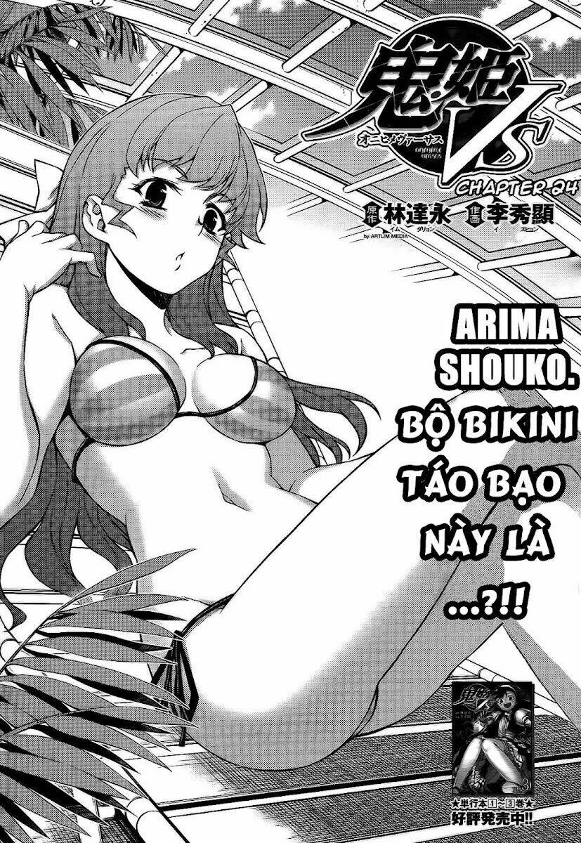 onihime vs chapter 25 2