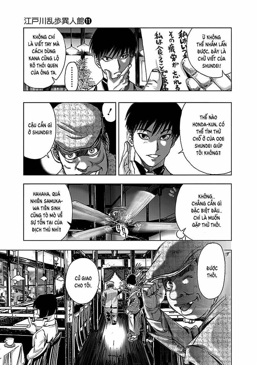 edogawa ranpo ijinkan chapter 72 14