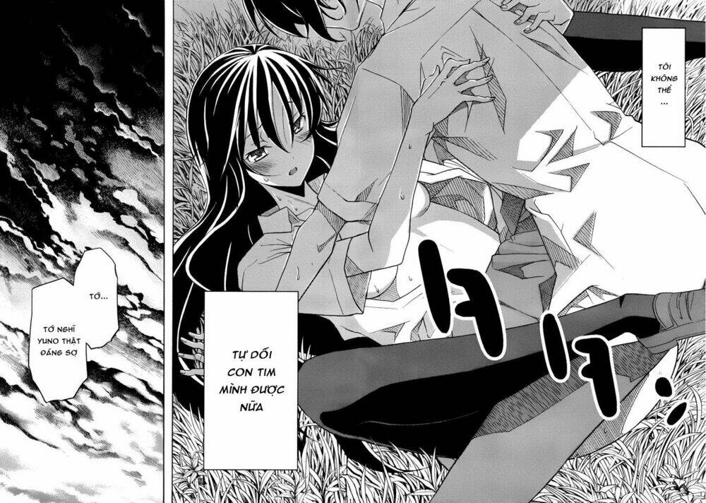 uwa koi chapter 15 23