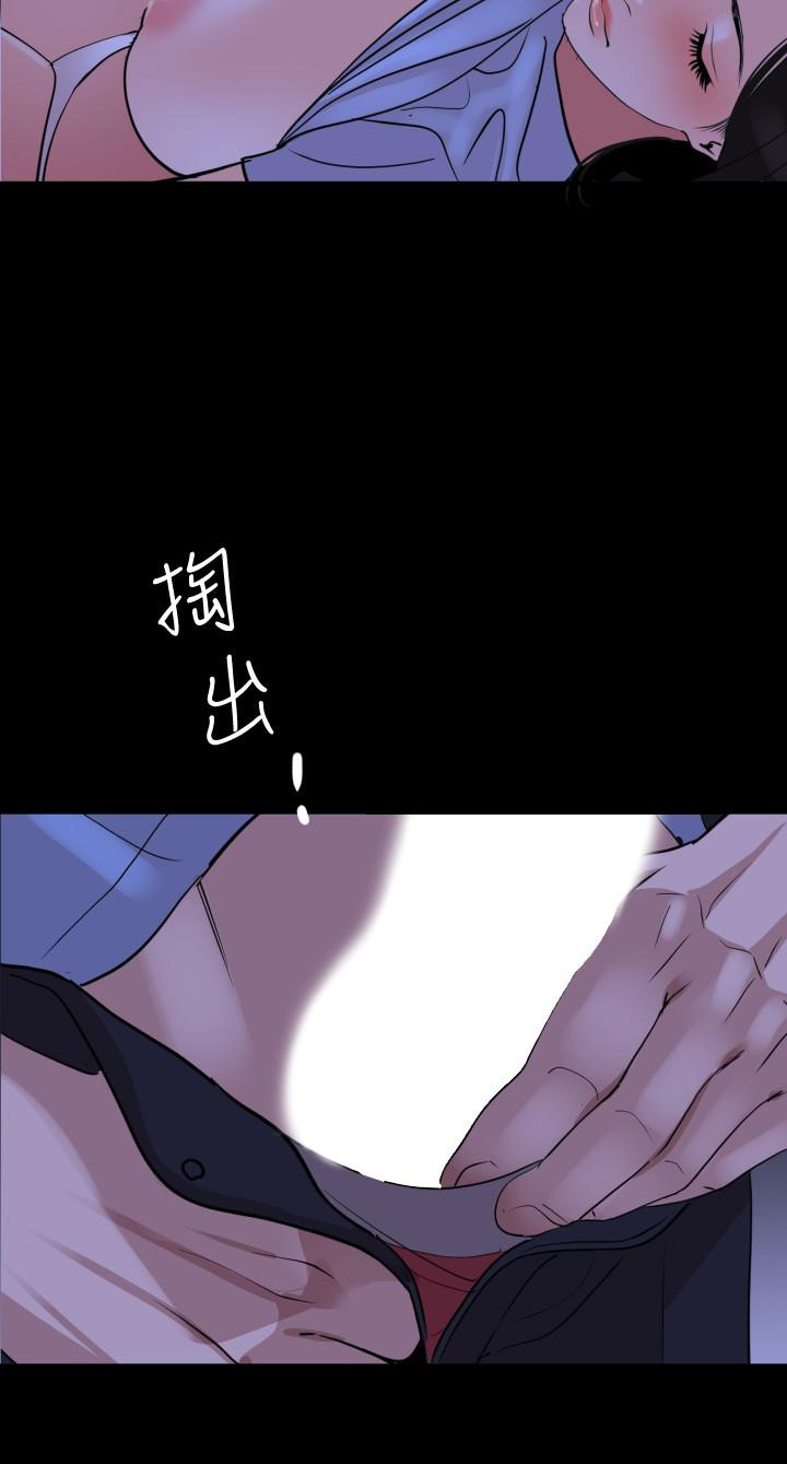 con rể chapter 16 5