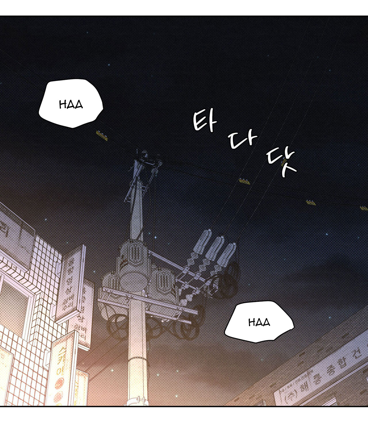 công việc làm thêm hàng ngày chapter 15.1 23