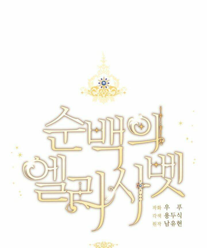 nàng elizabeth thuần khiết chapter 25 3