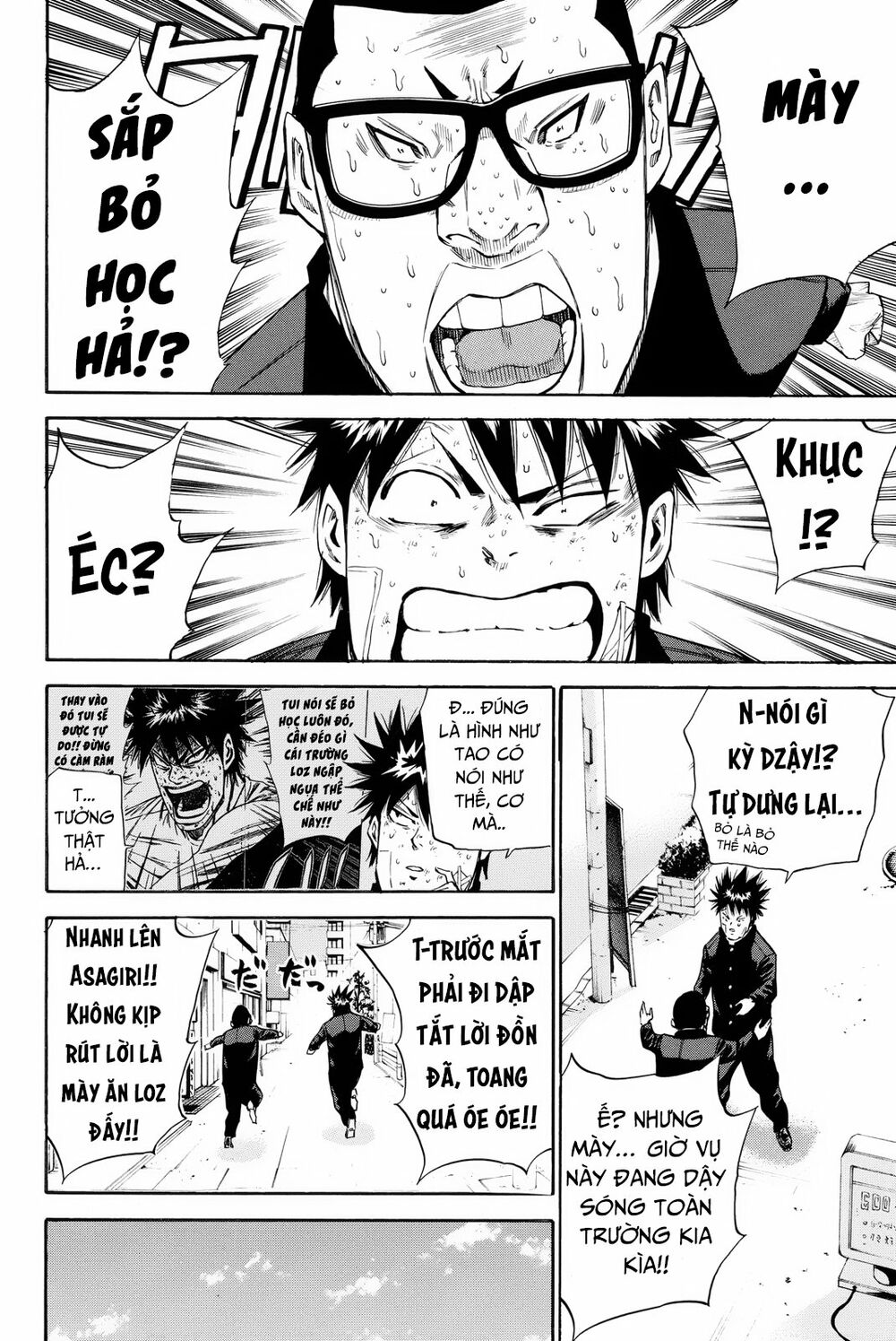 a-bout! chapter 165 4