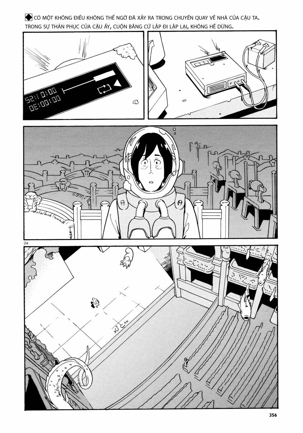 dancer no kiroku chapter 1 25