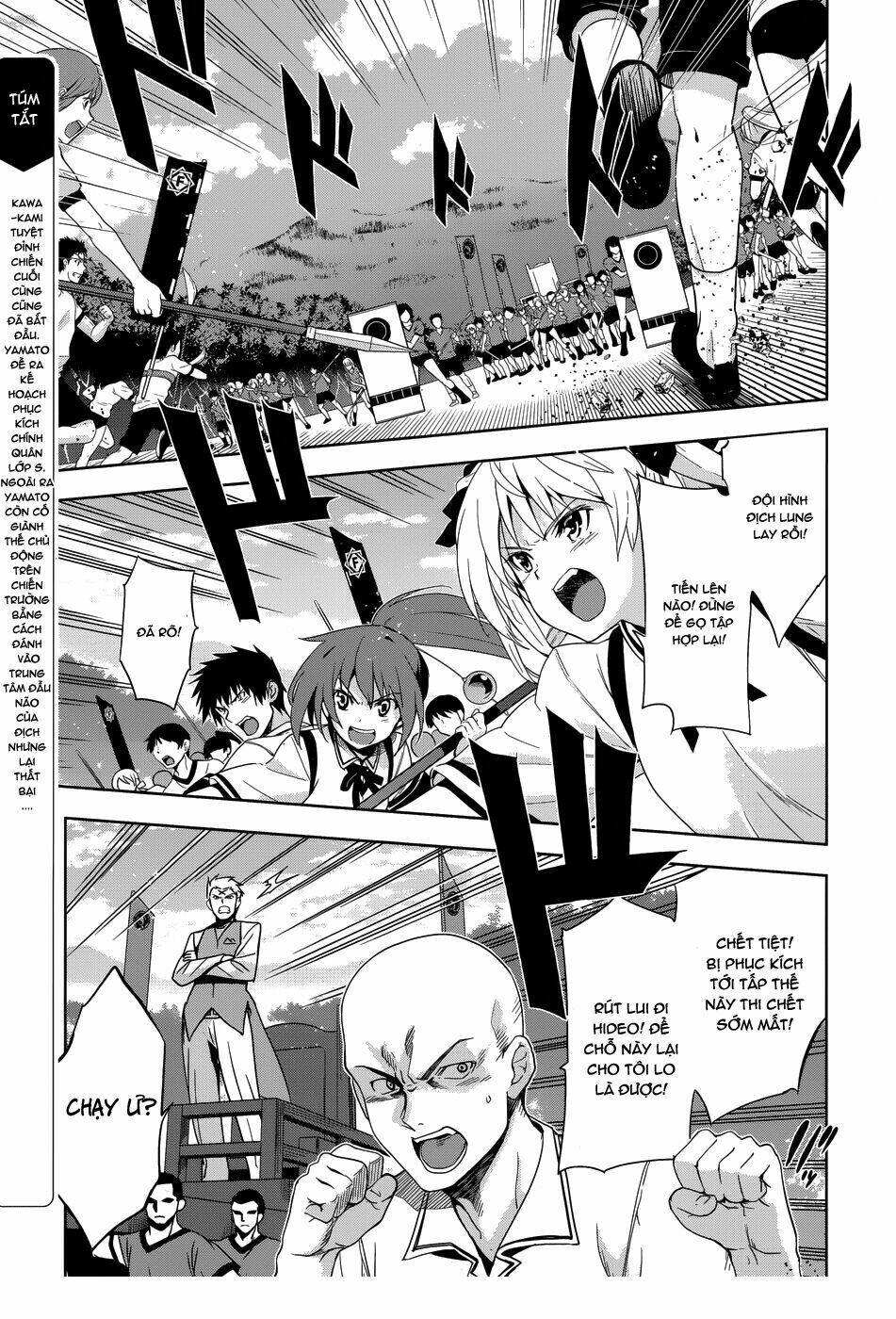 shinken de watashi ni koi shinasai chapter 27 5