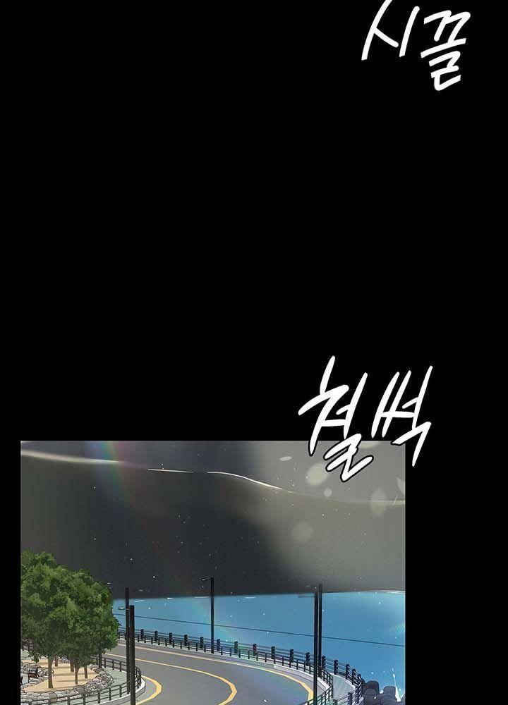 18+ bệnh viện lúc nửa đêm chapter 1.1 38