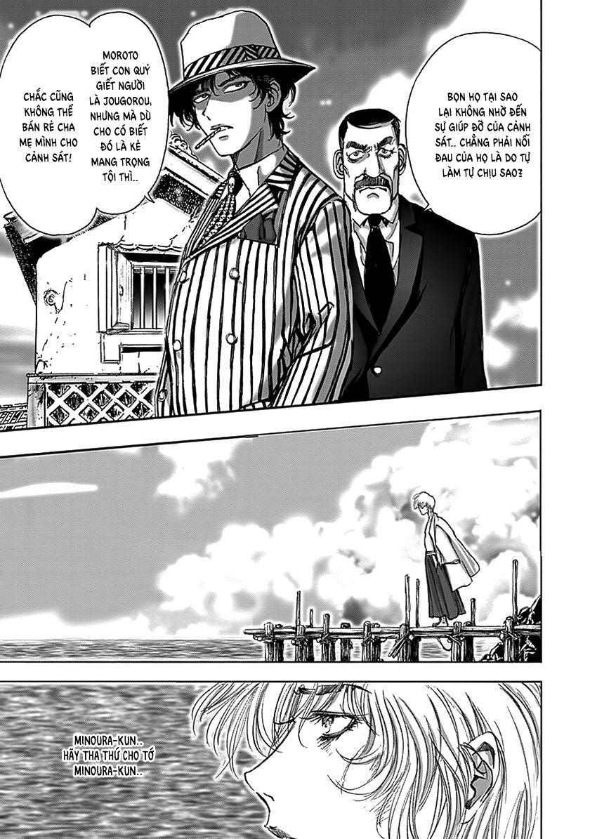 edogawa ranpo ijinkan chapter 89 13