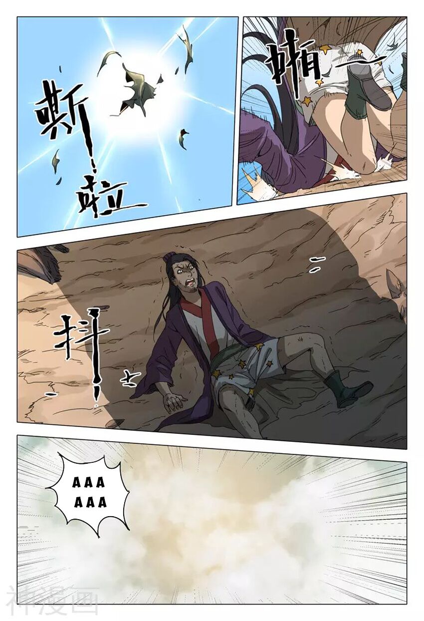 vạn giới tiên trung chapter 151 5