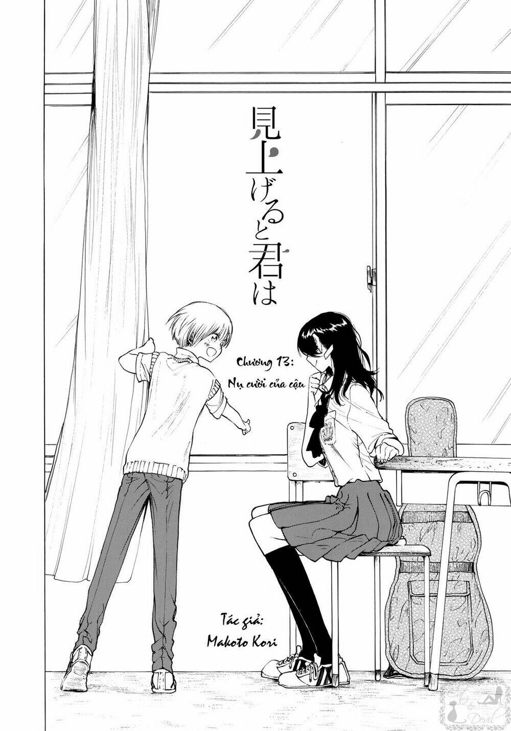 miageru to kimi wa chapter 13 3
