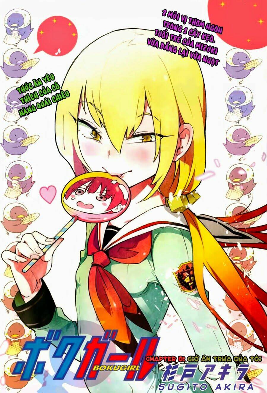 boku girl chapter 8 3