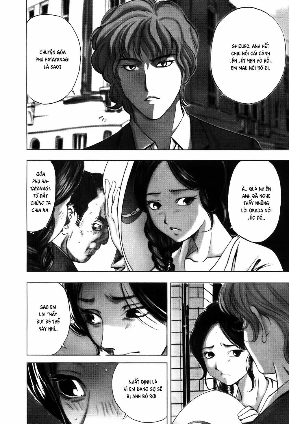 edogawa ranpo ijinkan chapter 50 7