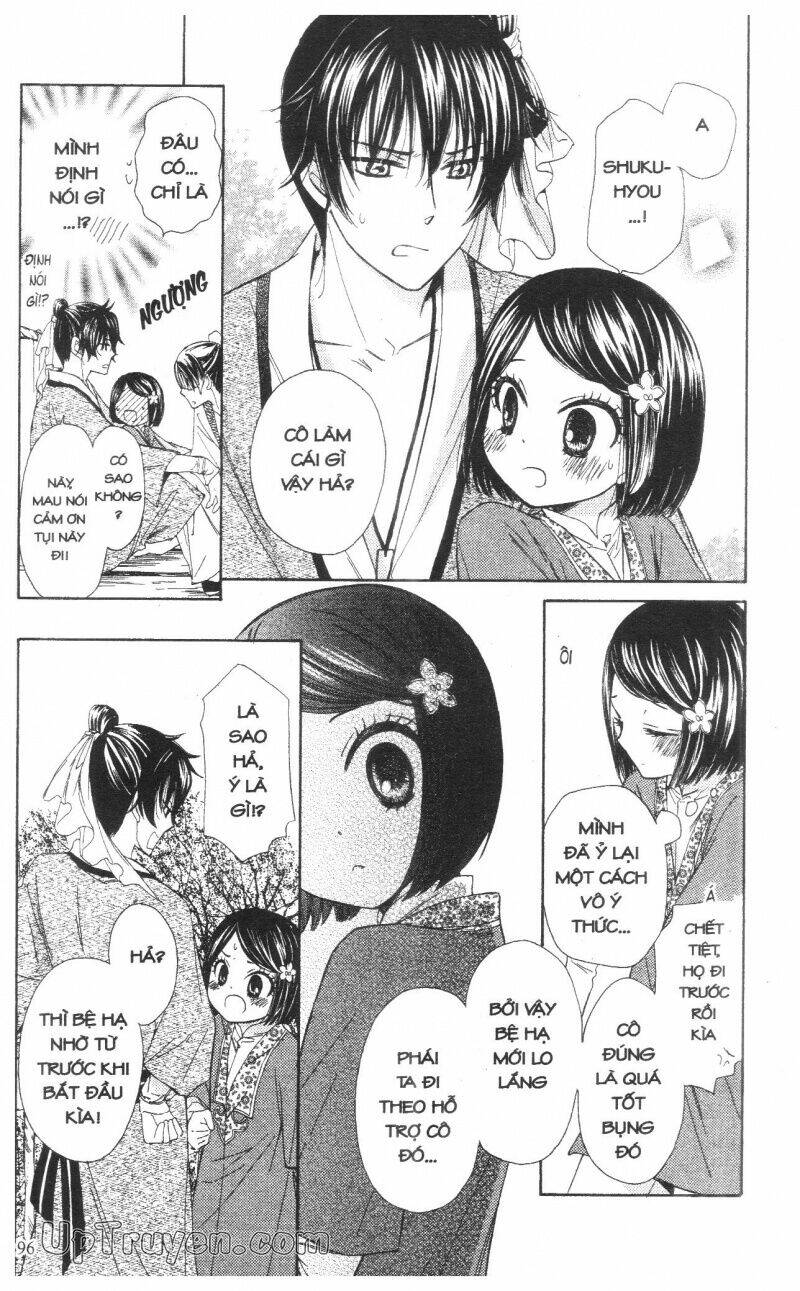 mikado no shihou chapter 7 7