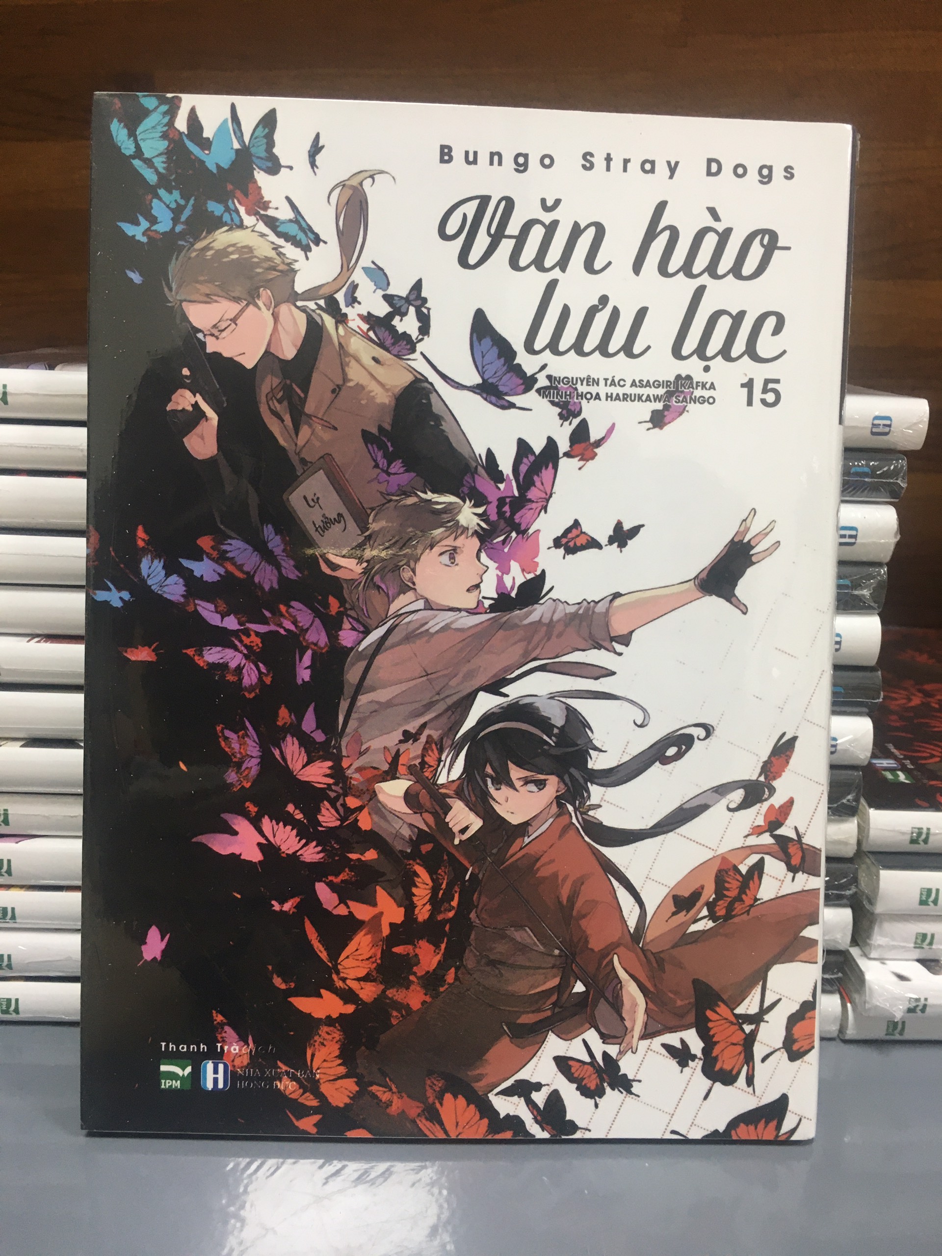 Văn hào Lưu Lạc - Tập 15