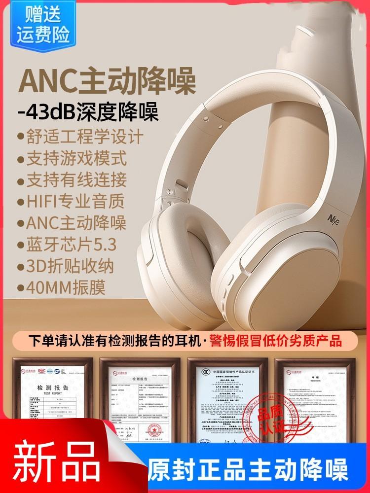 Trò chơi giảm tiếng ồn không dây tai nghe Bluetooth gắn trên đầu phong cách mới nhất chính thức xác thực thời lượng pin siêu dài mới có thể được nối dây cho Xiaomi