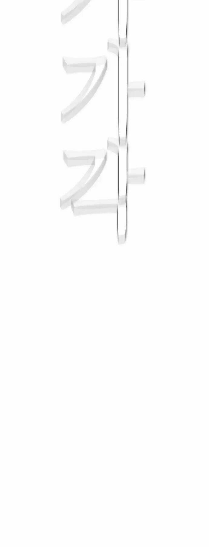 kẻ hồi sinh chapter 70 11