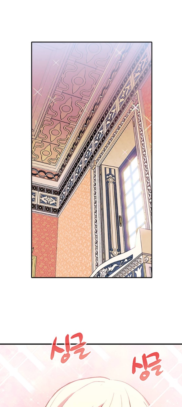 [bản 18+] trò chơi săn mồi của hoàng đế và thánh kỵ sĩ chapter 15.1 2