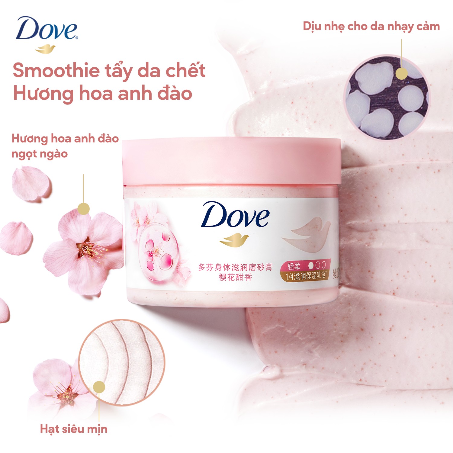 [CHÍNH HÃNG] Smoothie Tẩy Da Chết Dưỡng Ẩm Toàn Thân Dove hương hoa anh đào 298g