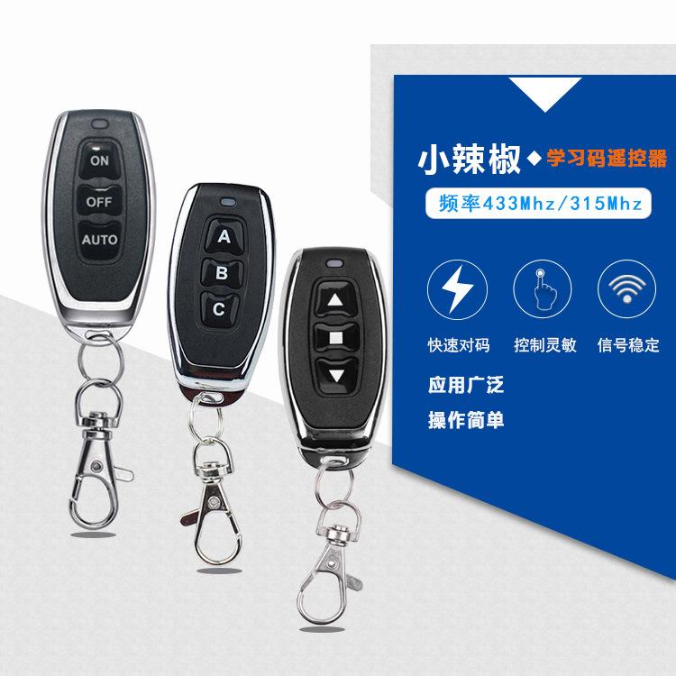 Giá thấp nhất ev1527 kim loại ớt 3 phím điều khiển từ xa van xả van điện tử xe điện chìa khóa điều khiển từ xa 433M