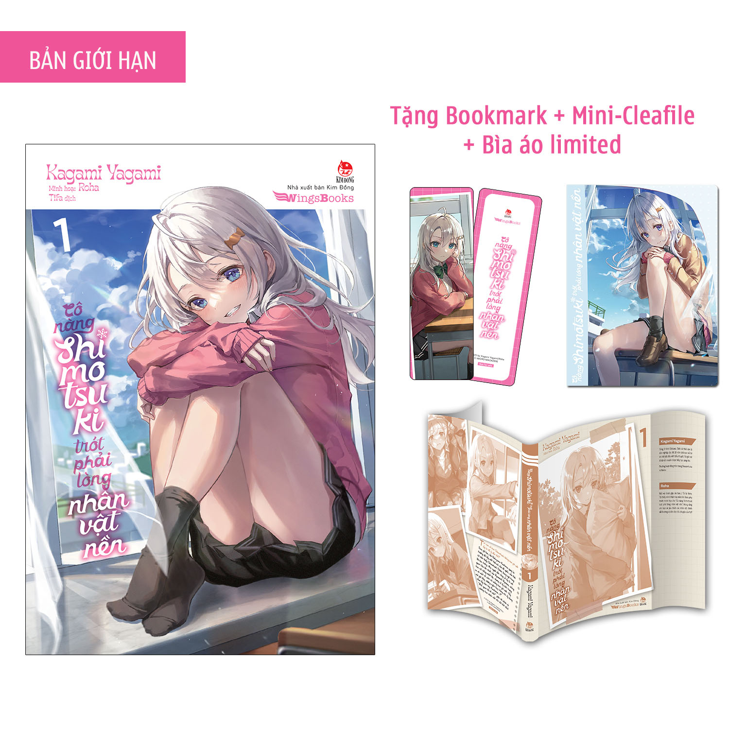 Cô Nàng Shimotsuki Trót Phải Lòng Nhân Vật Nền - Tập 1 - Bản Giới Hạn - Tặng Kèm Bookmark + Mini Clearfile + Bìa Áo Limited