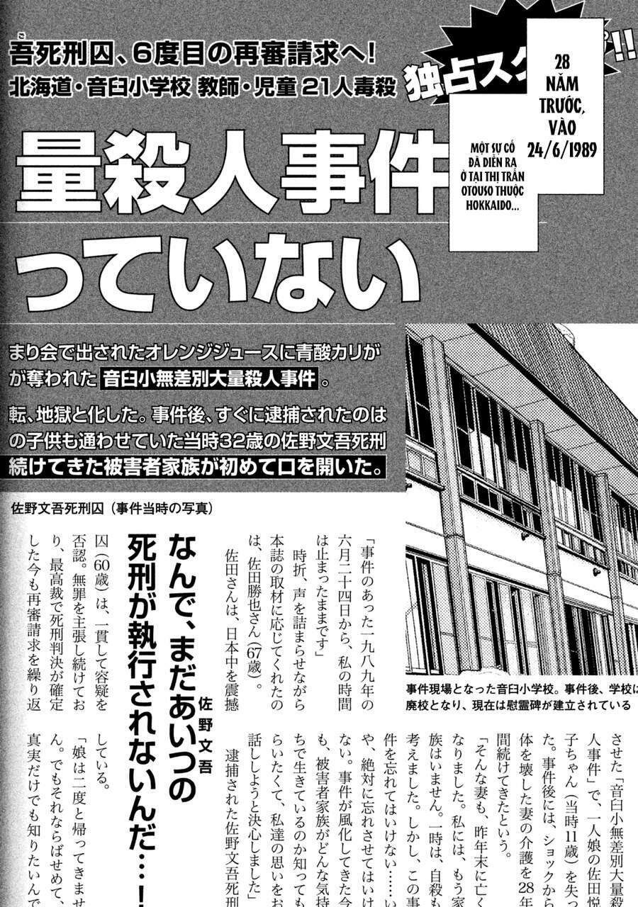 ship of theseus chapter 1.5 13