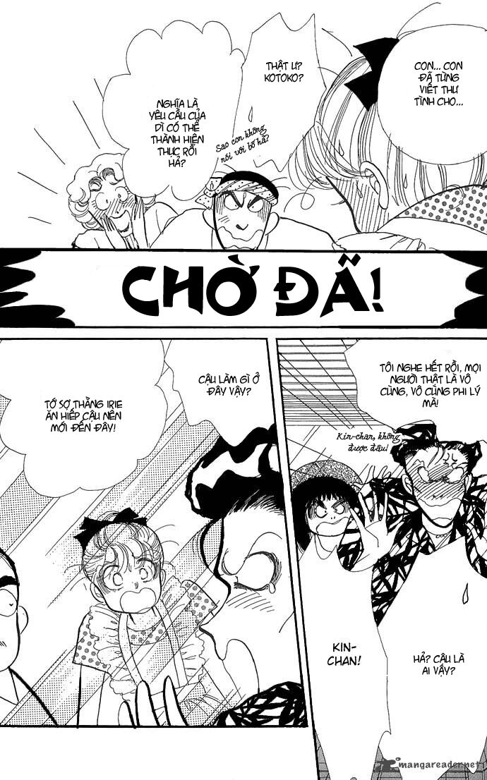 itazura na kiss chapter 3 44