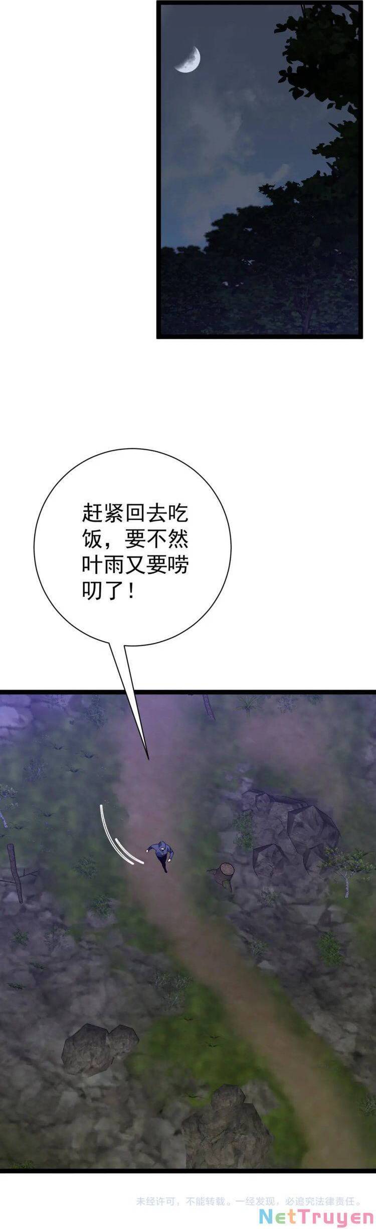 đằng lục thiên phú chapter 51 39