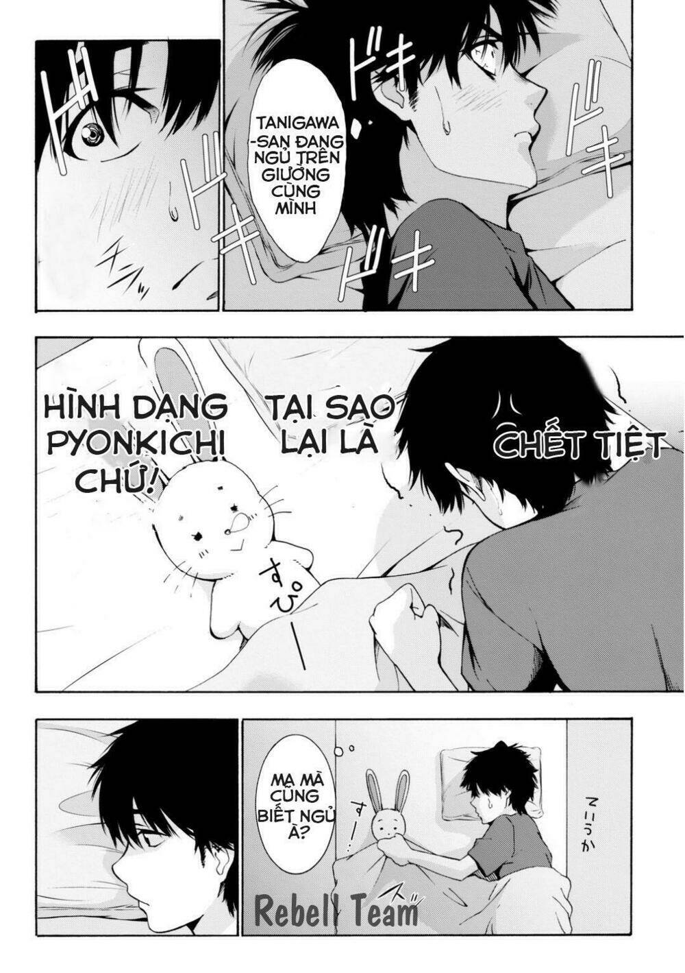 kimi ga shinu natsu ni chapter 0 54