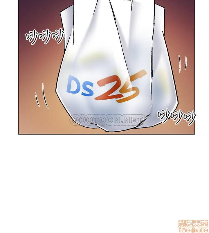 vã lắm rồi chapter 5 25