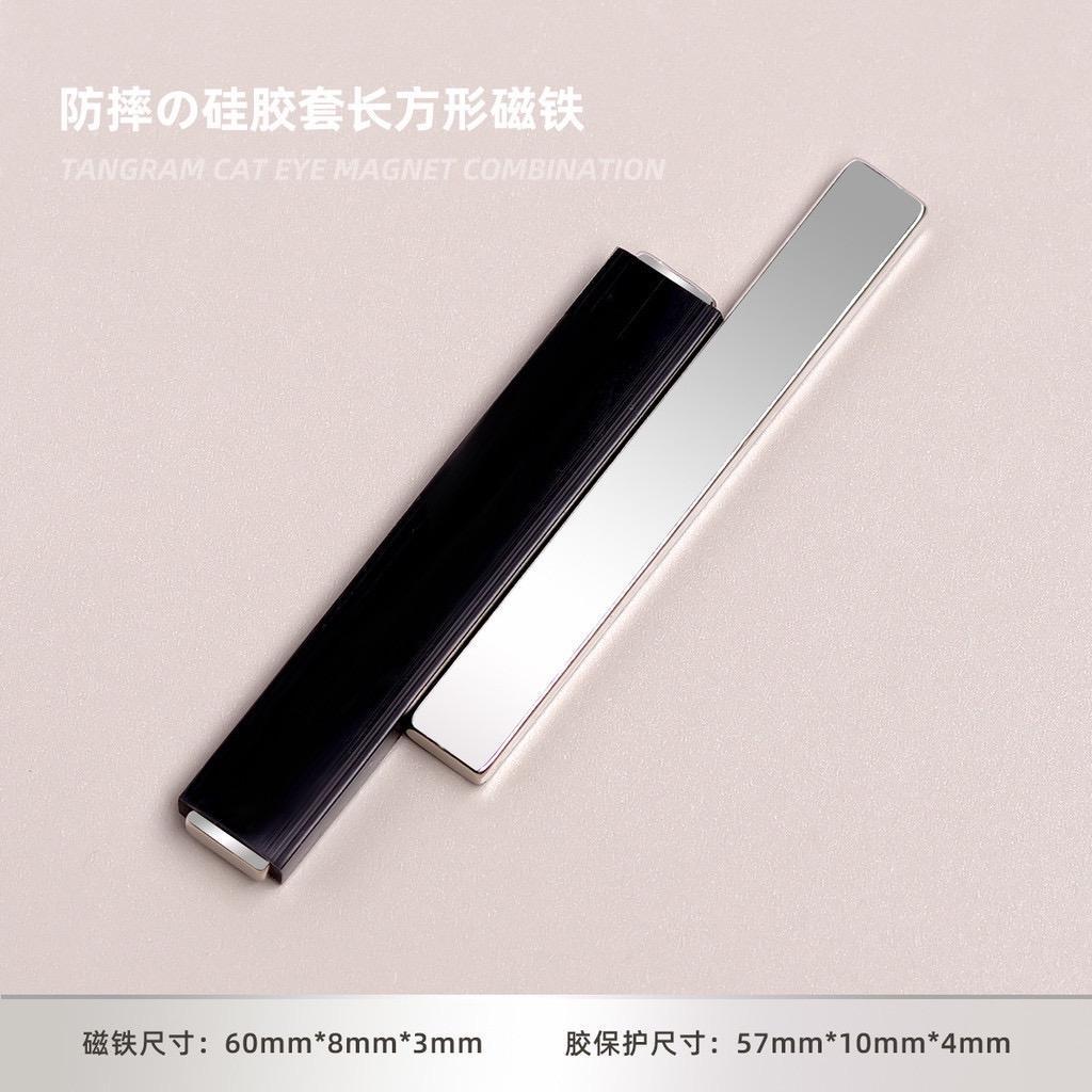 Nam Châm Chữ Nhật Vỏ Đen Bọc Silicon Siêu Khoẻ Hút Nhũ Tạo Mắt Mèo Làm Nail, Nam Châm Vuông To Bọc Nhựa Tạo Vân Sơn cây Mắt Mèo Cho Móng