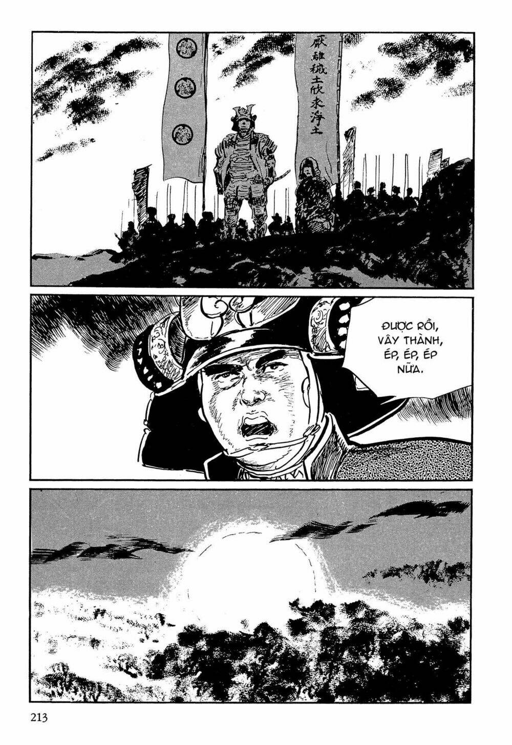 hanzou no mon chapter 64.2 33