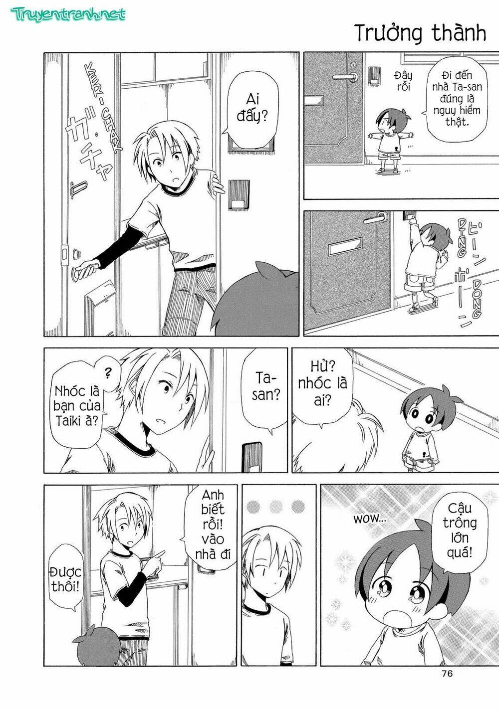 chichi to ko chapter 5 4