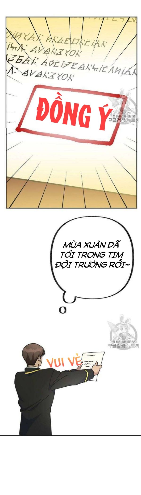 ác nữ tiểu thư chapter 32 23