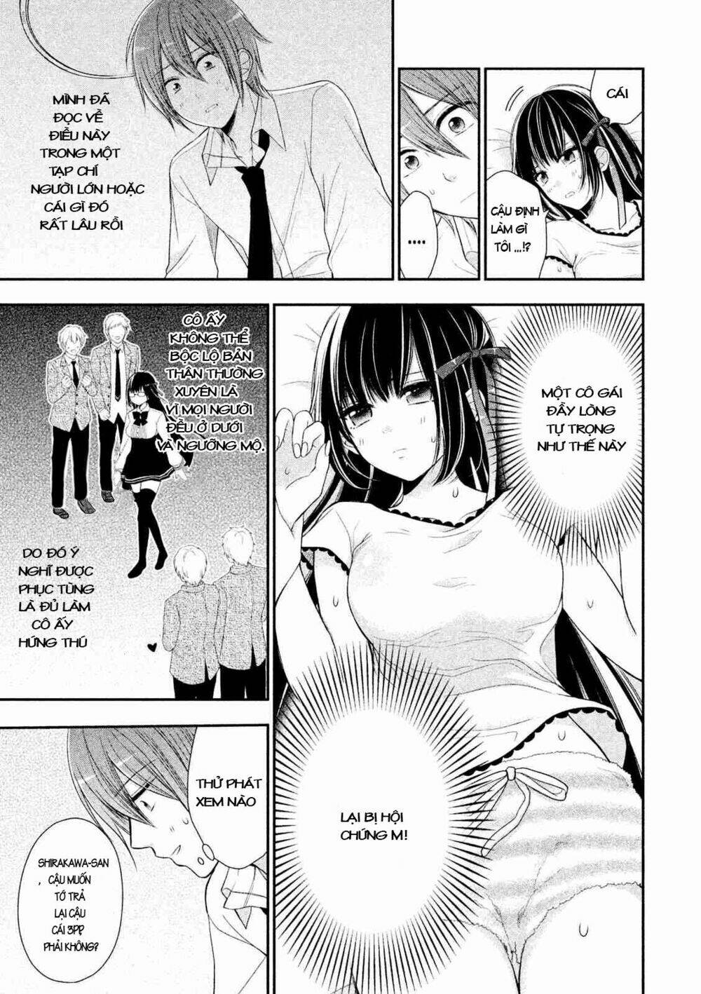 midarini midarana kuroyukihime online chapter 1 31