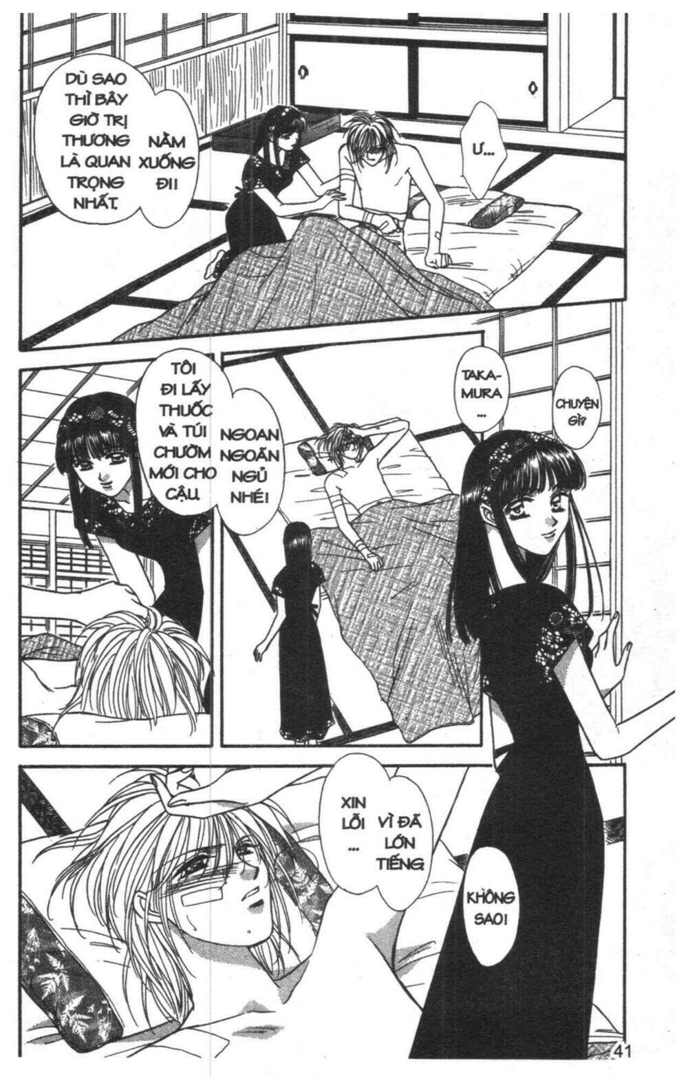 tsuki no umareru yoru chapter 6 40