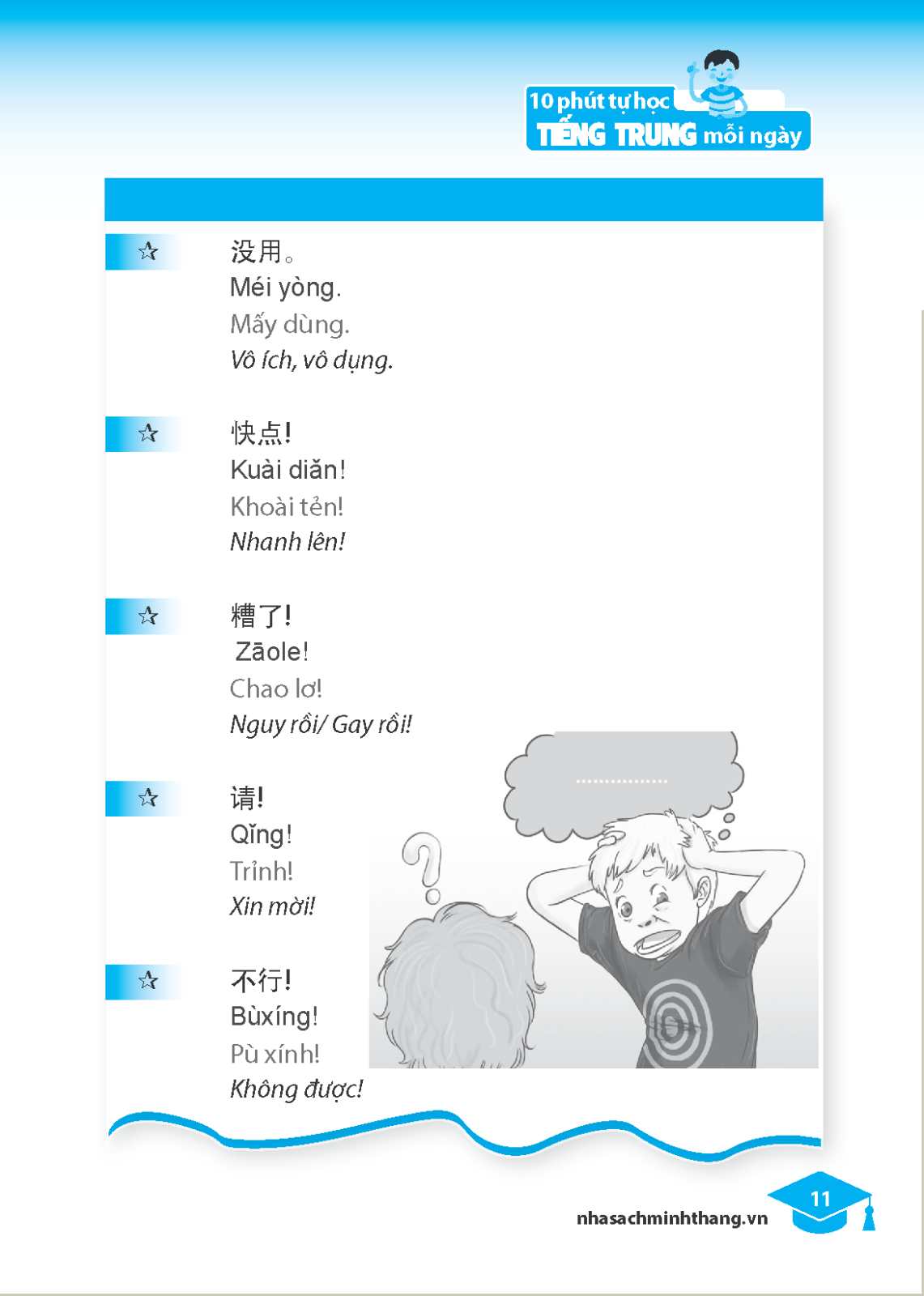 10 Phút Tự Học Tiếng Trung Mỗi Ngày (Tái Bản 2023)