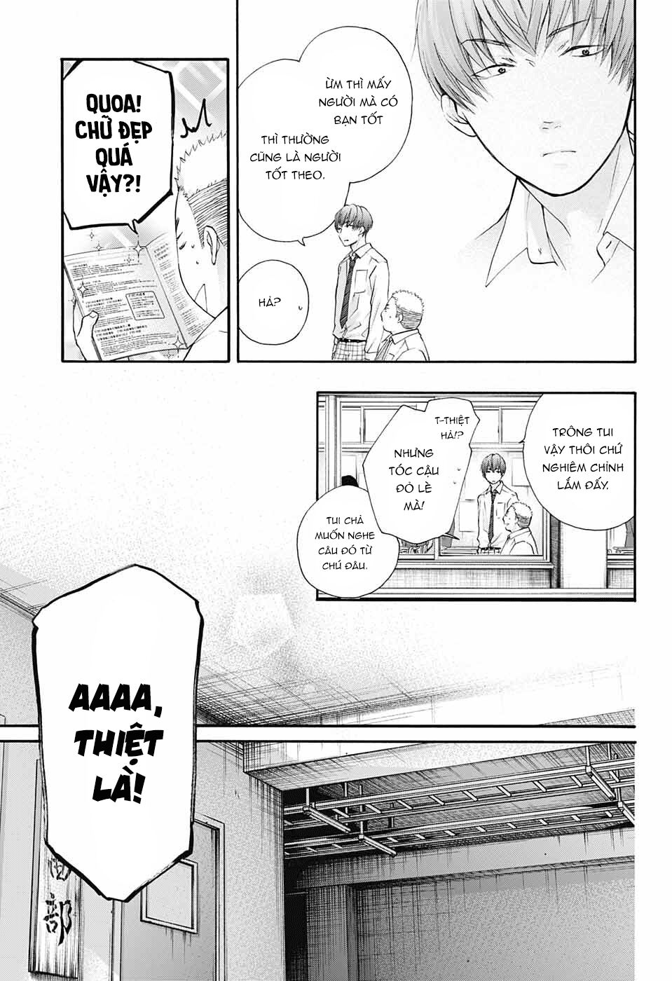 kono oto tomare! chapter 84 13