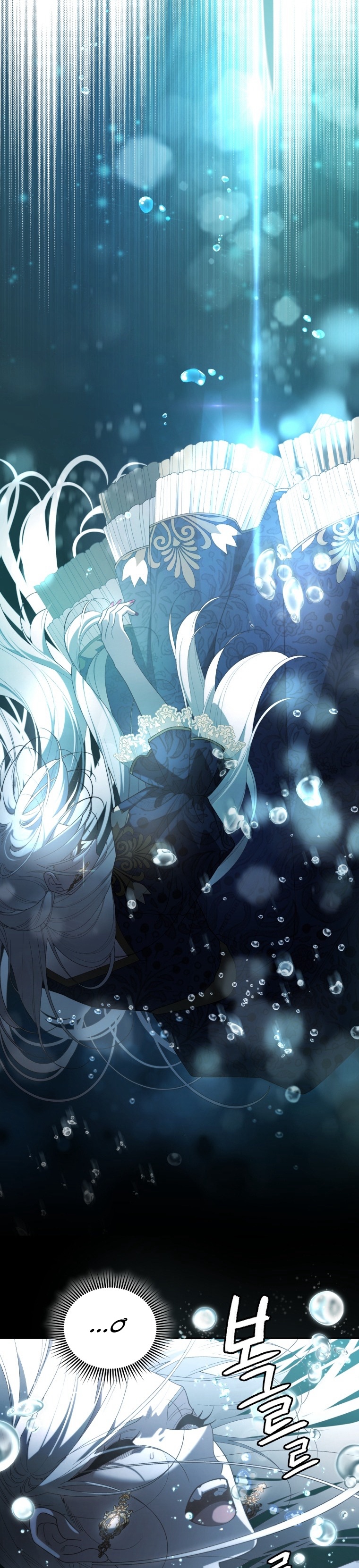 trở thành ác nữ thuần hóa thú cưng chapter 69 54