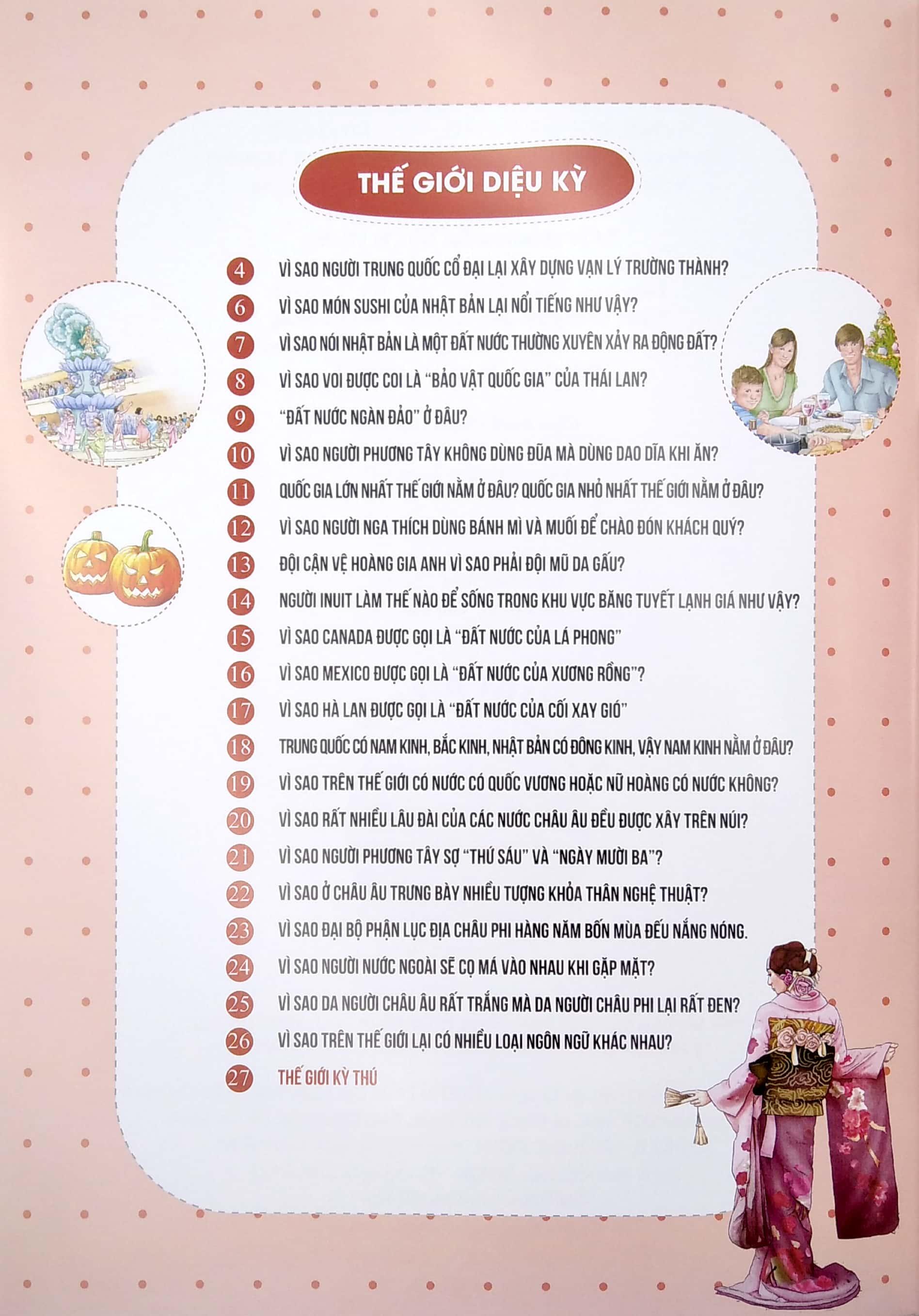 10 Vạn Câu Hỏi Vì Sao - Thế Giới Diệu Kỳ - Tập 1